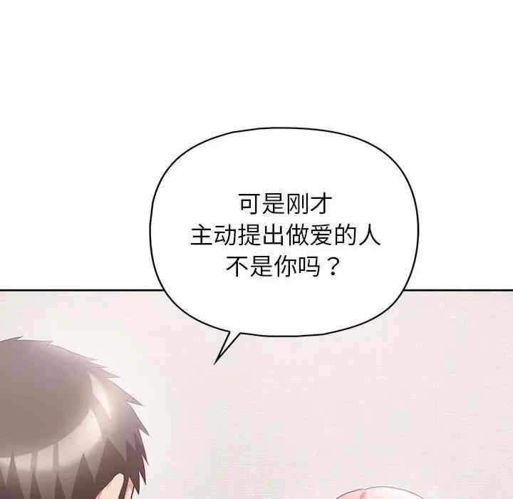 第44张