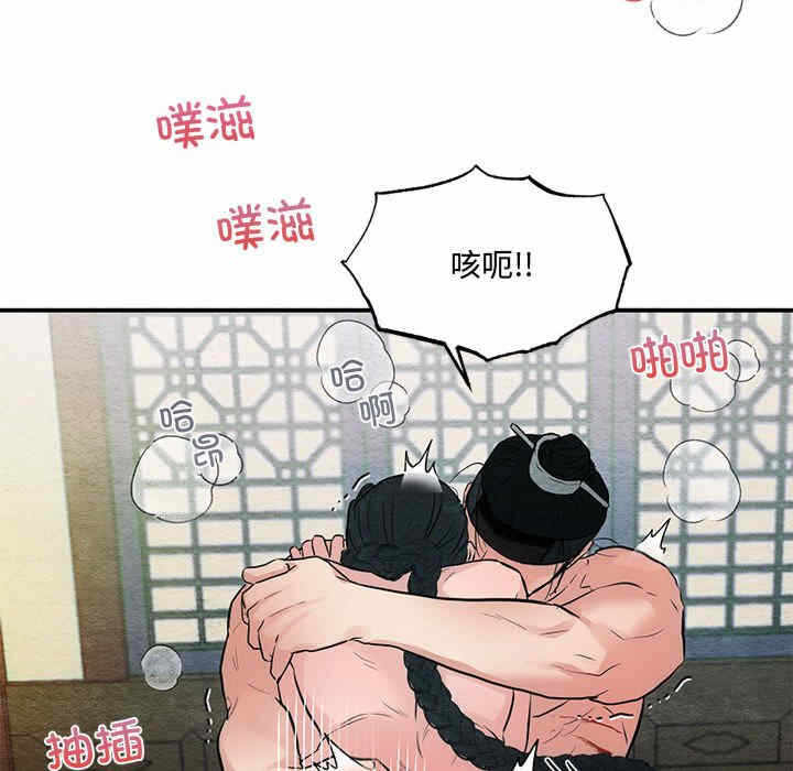 第32张