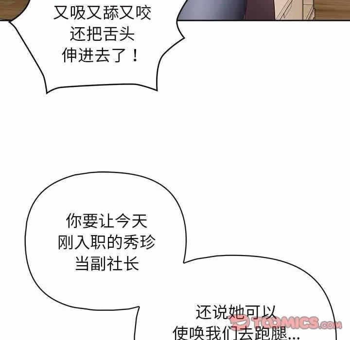 第66张