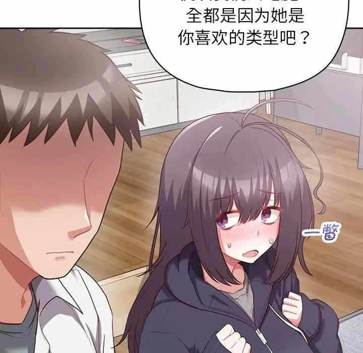 第67张