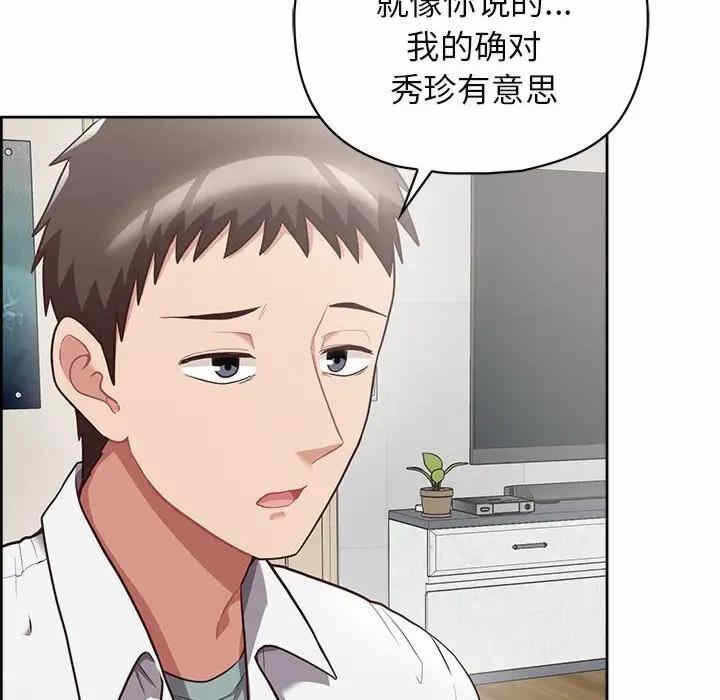 第81张