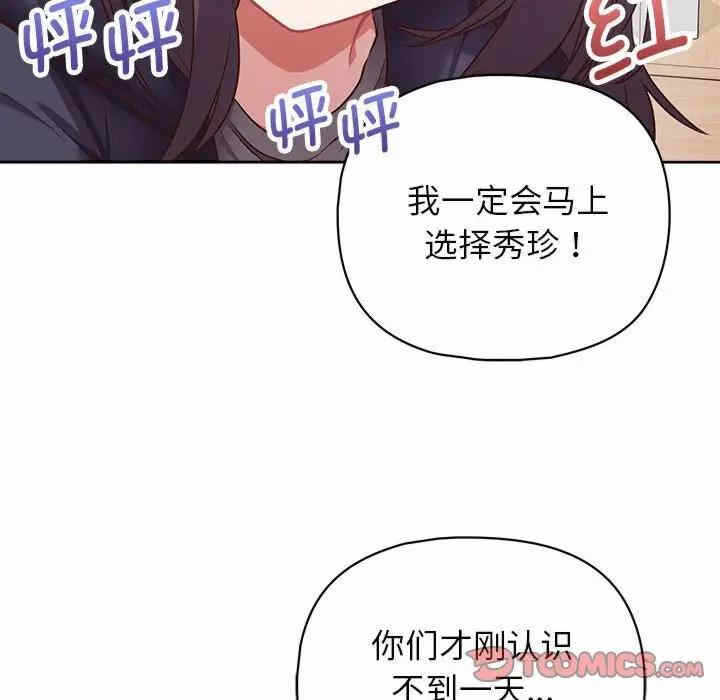 第103张