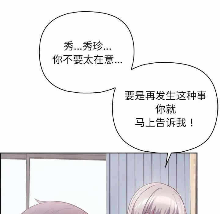 第118张