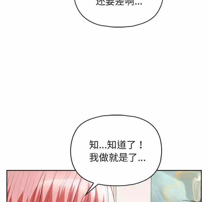 第34张