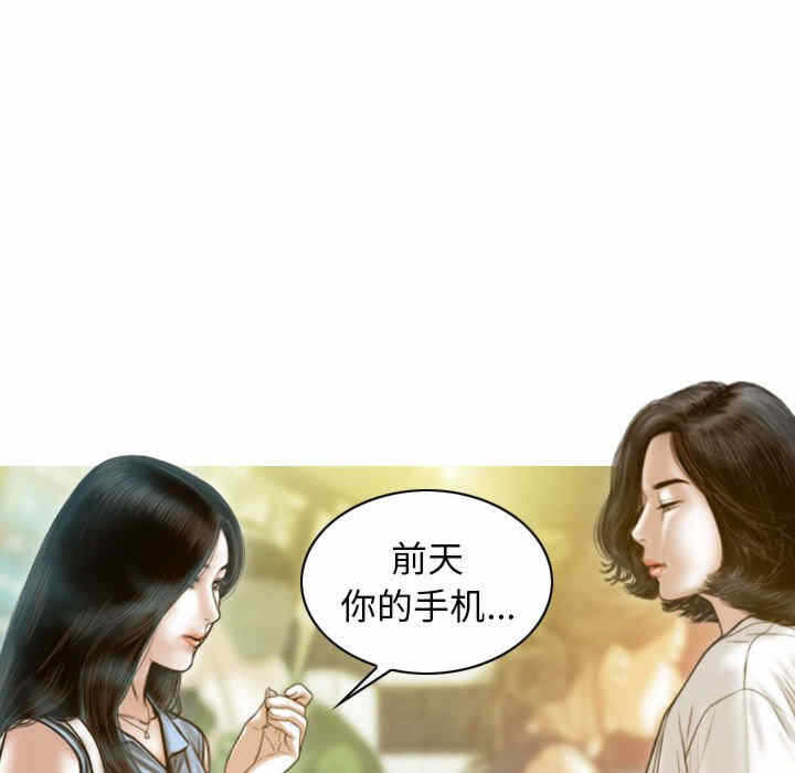 第38张