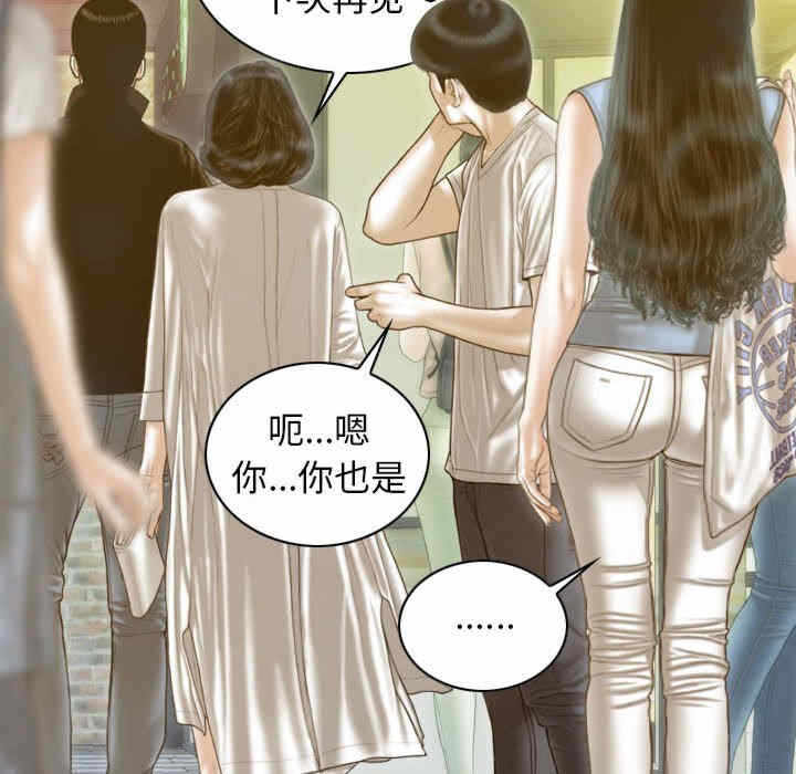 第51张