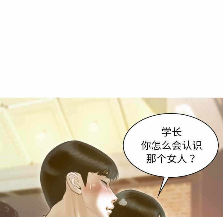 第67张