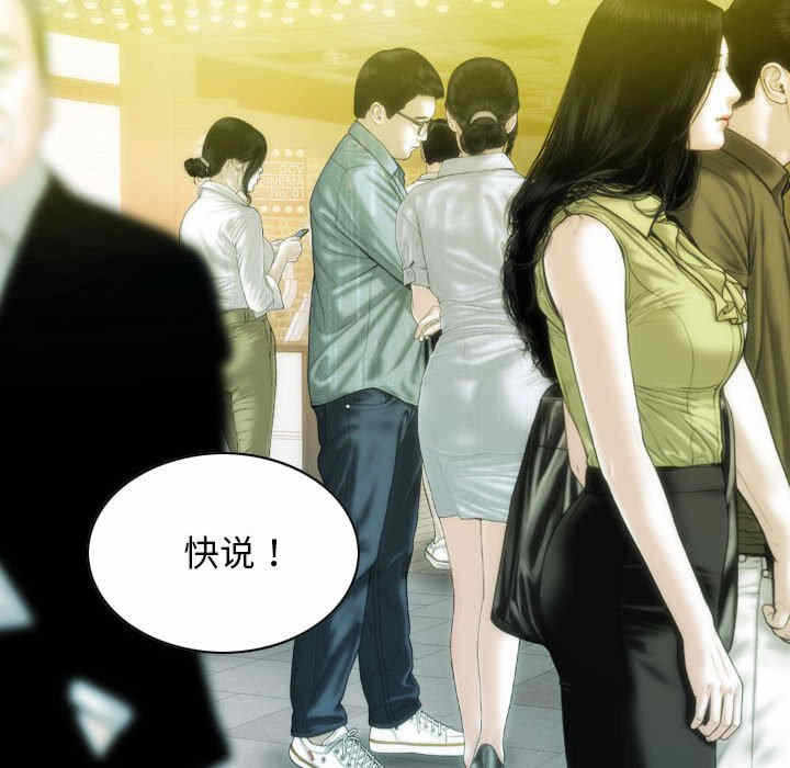 第77张