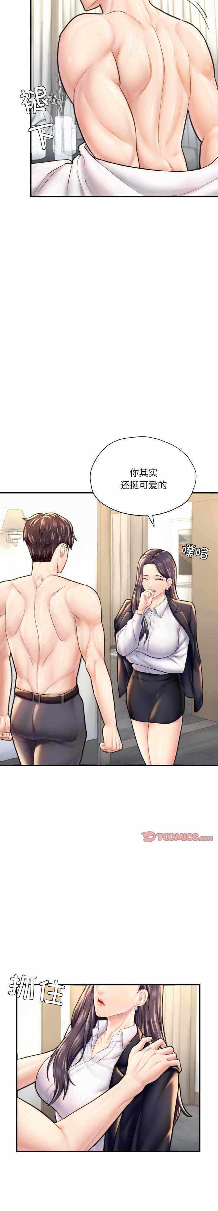第20张