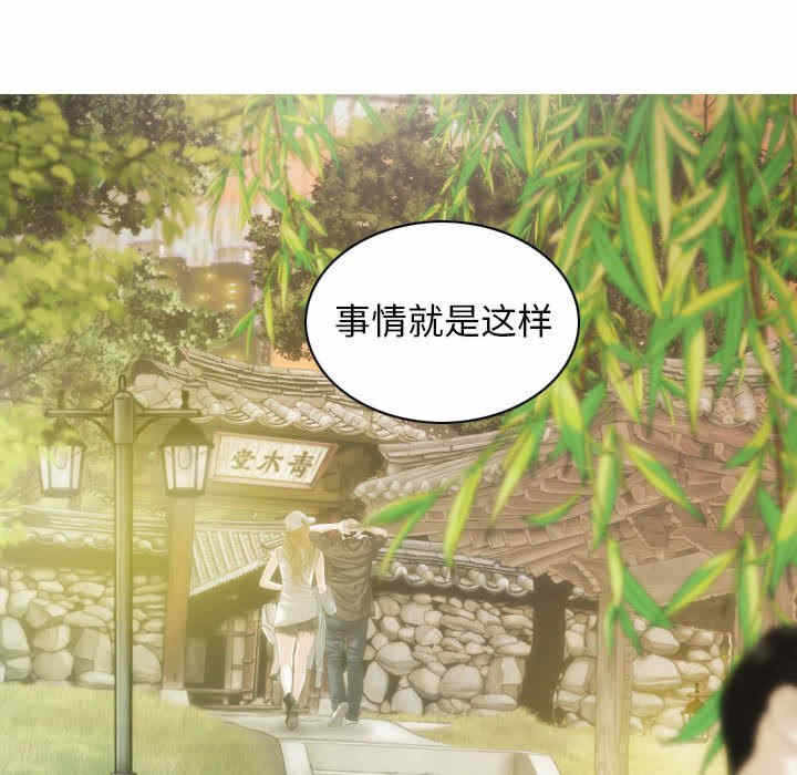 第87张