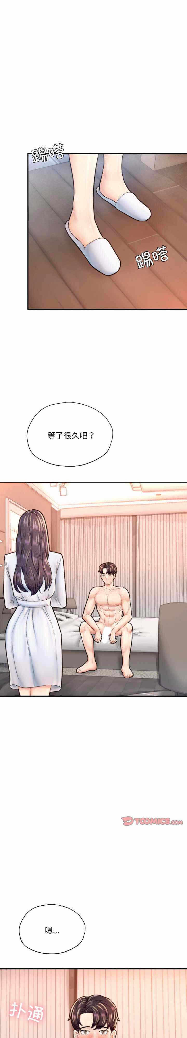 第26张