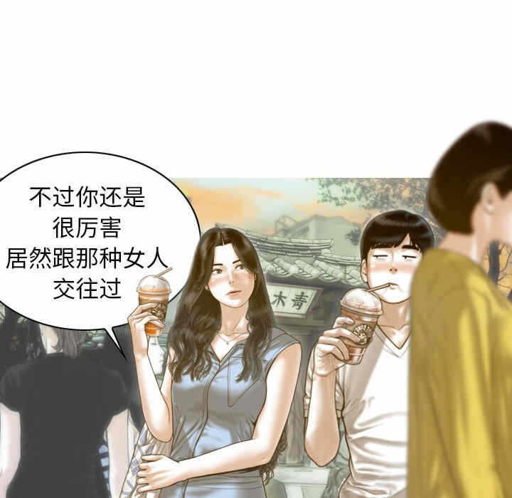 第99张
