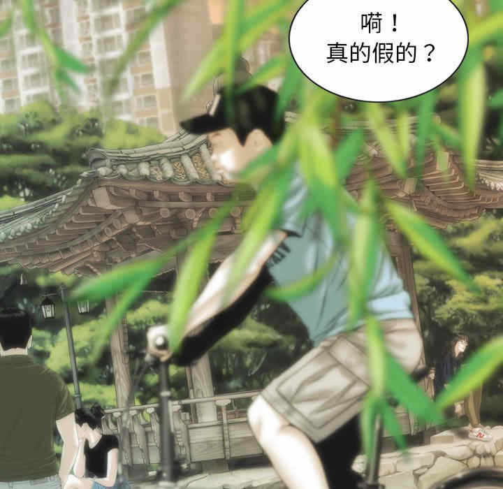 第110张