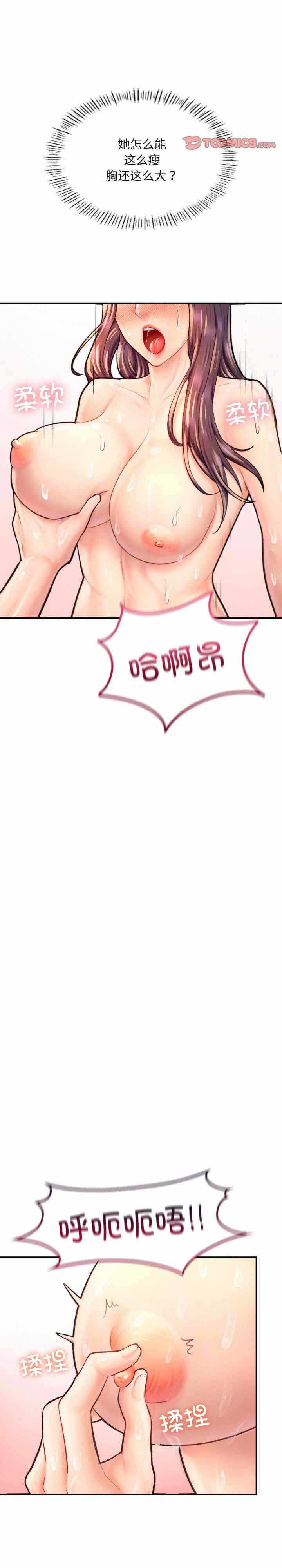 第37张