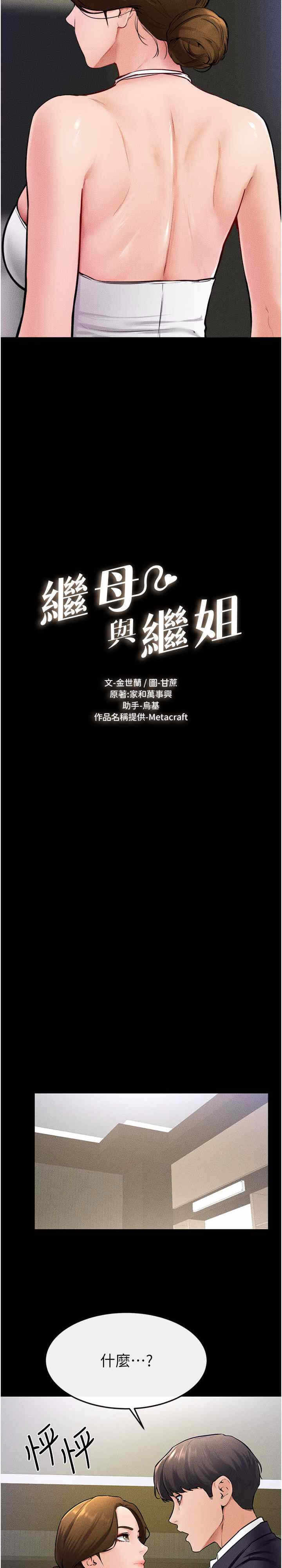 第2张