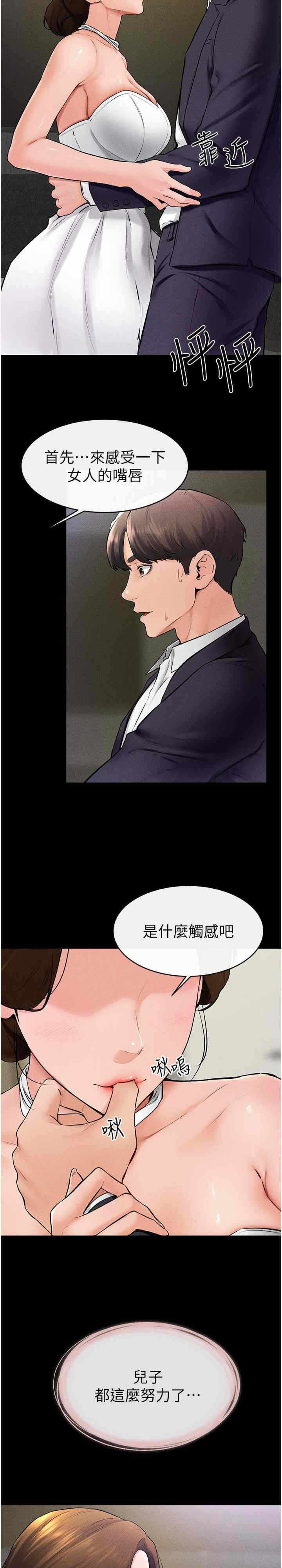 第3张