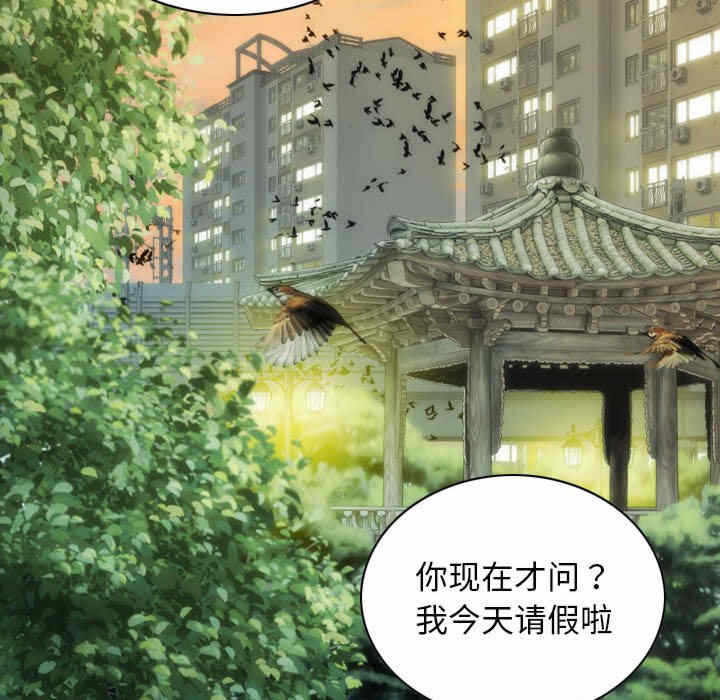 第143张