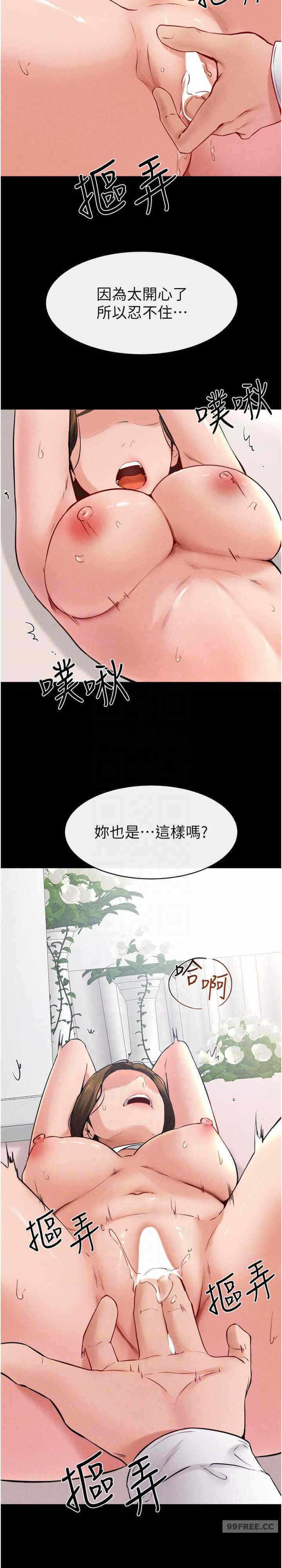 第21张