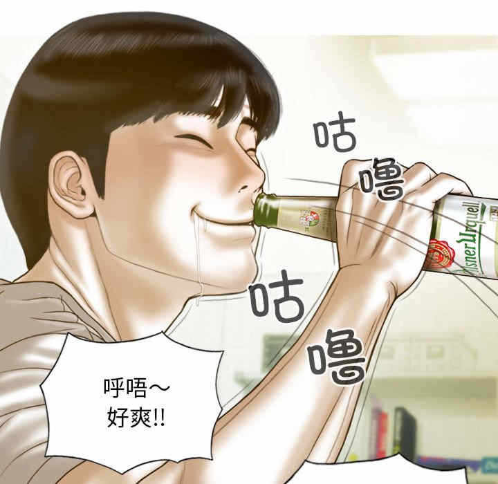 第34张
