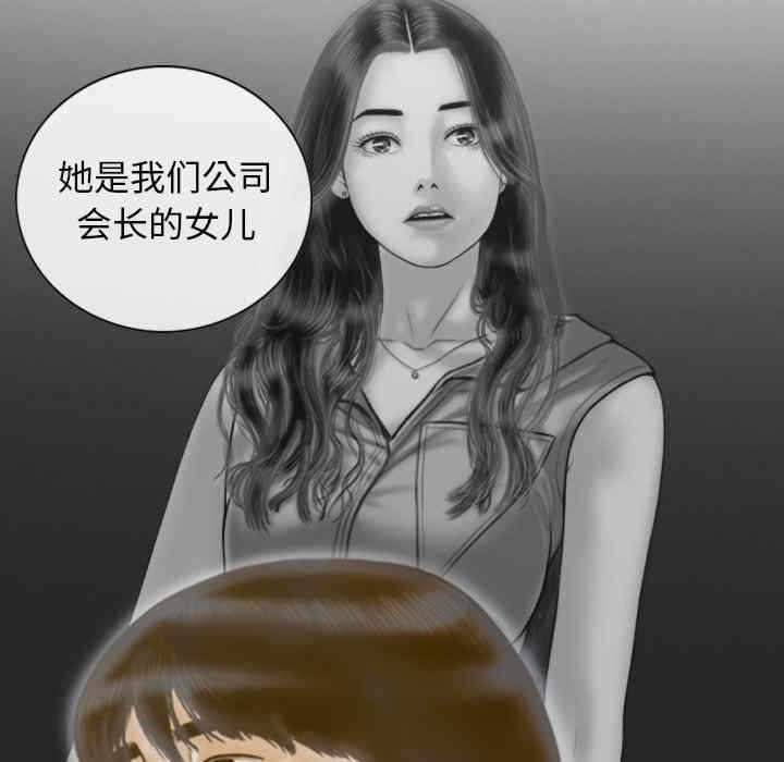第37张