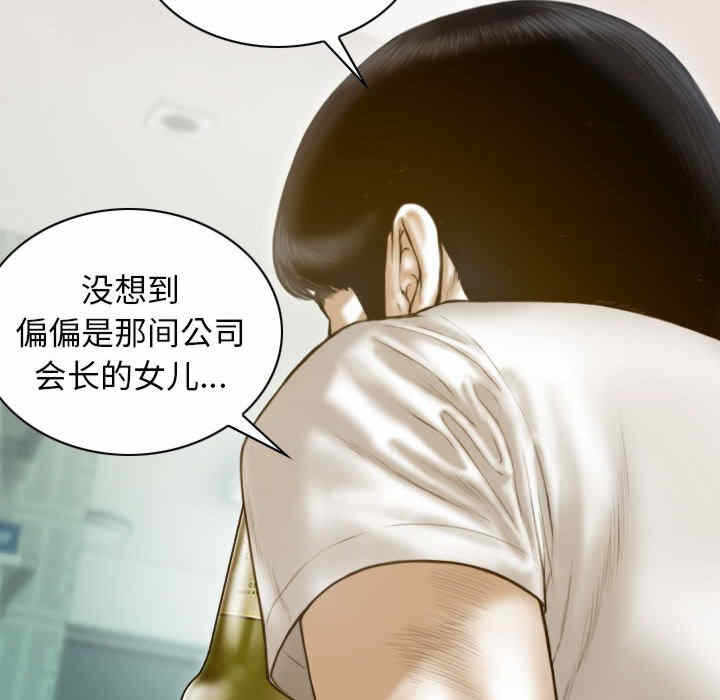 第56张