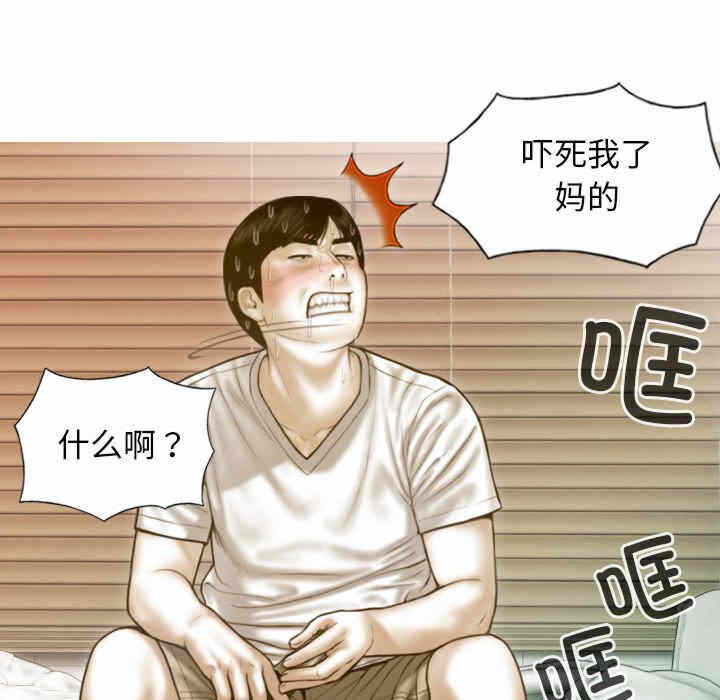 第68张