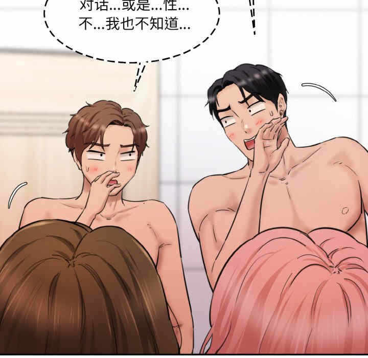 第71张