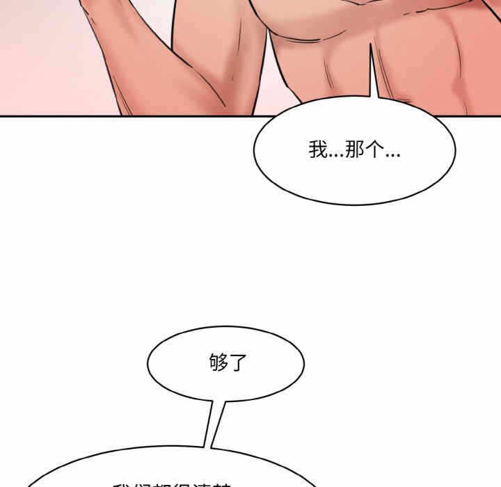 第76张