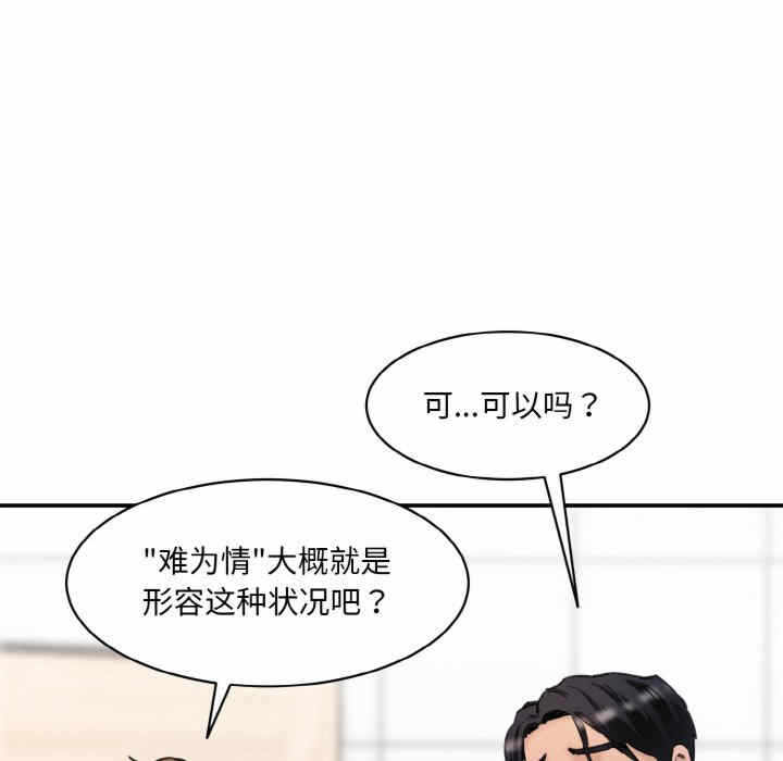 第85张