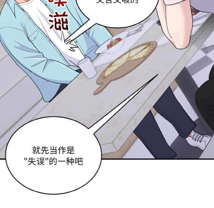 第67张