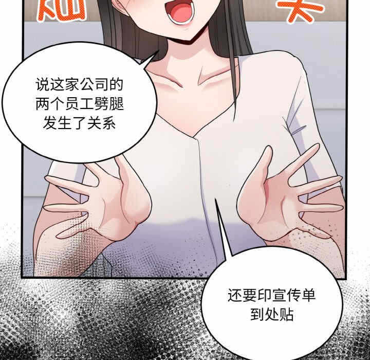 第71张
