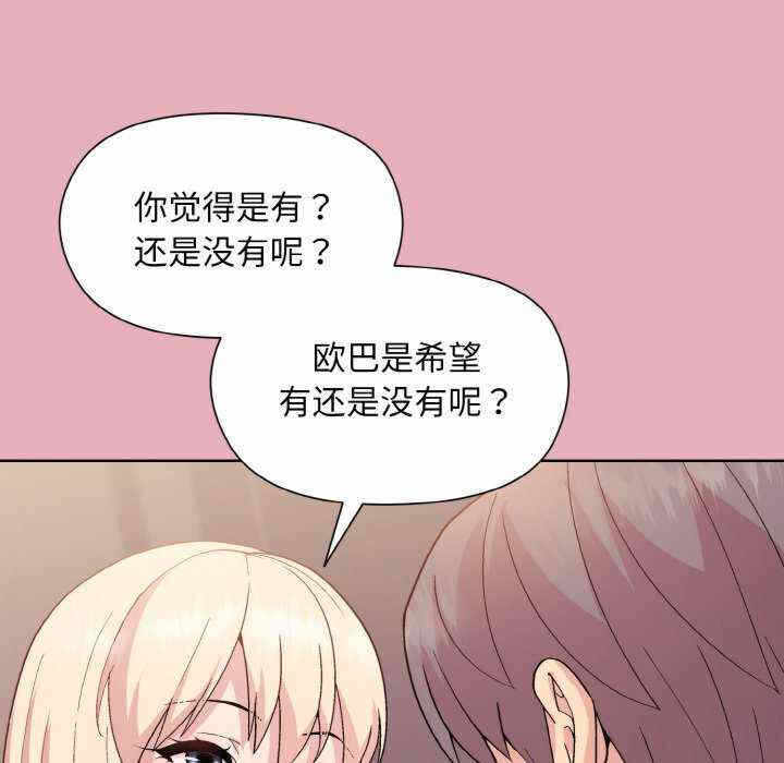第61张
