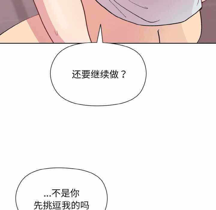第106张