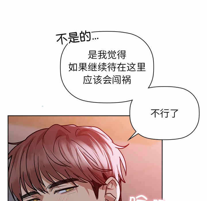 第84张