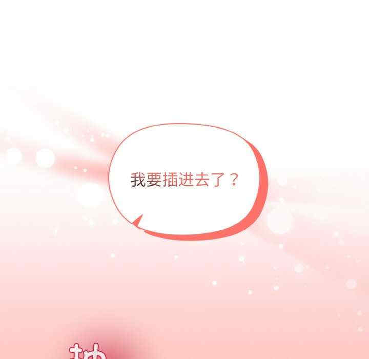 第32张