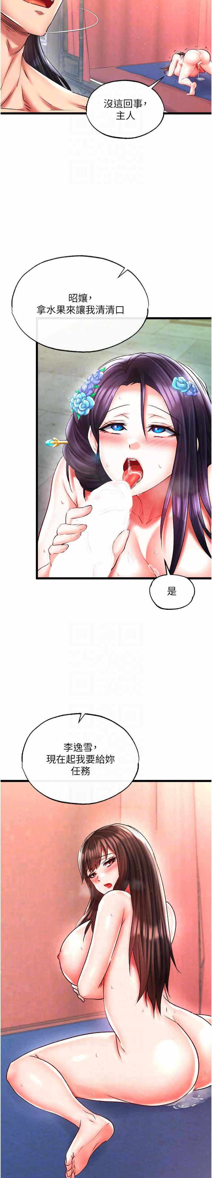 第19张