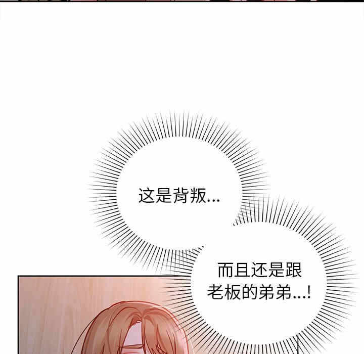 第117张
