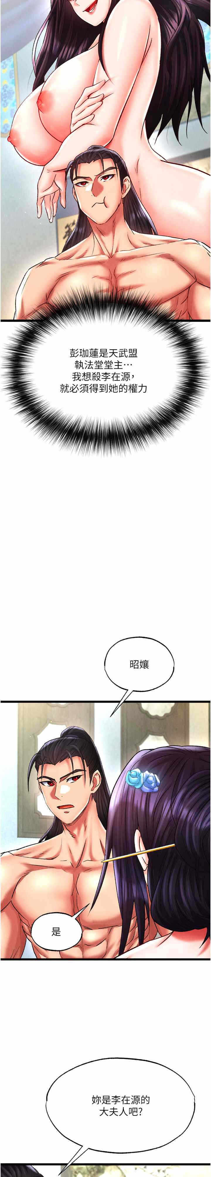第23张