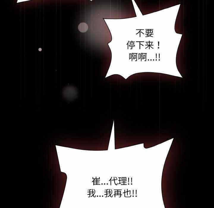 第87张