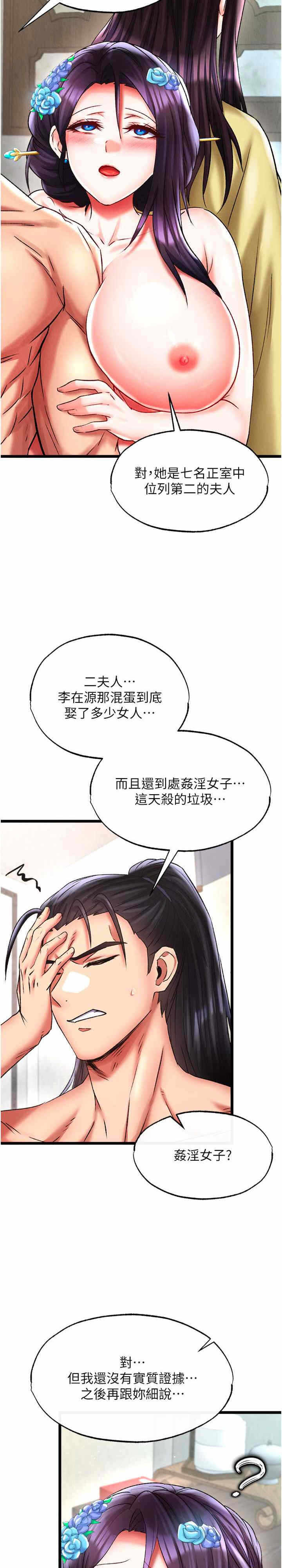 第25张