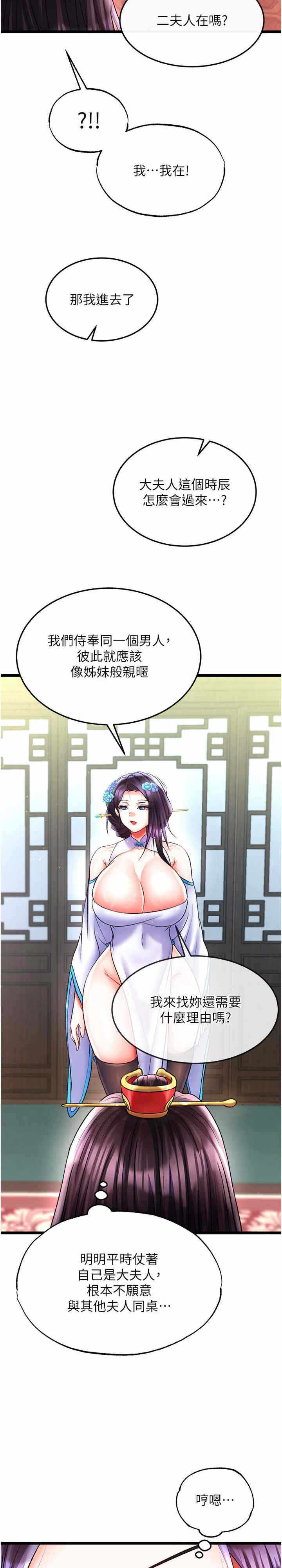 第29张
