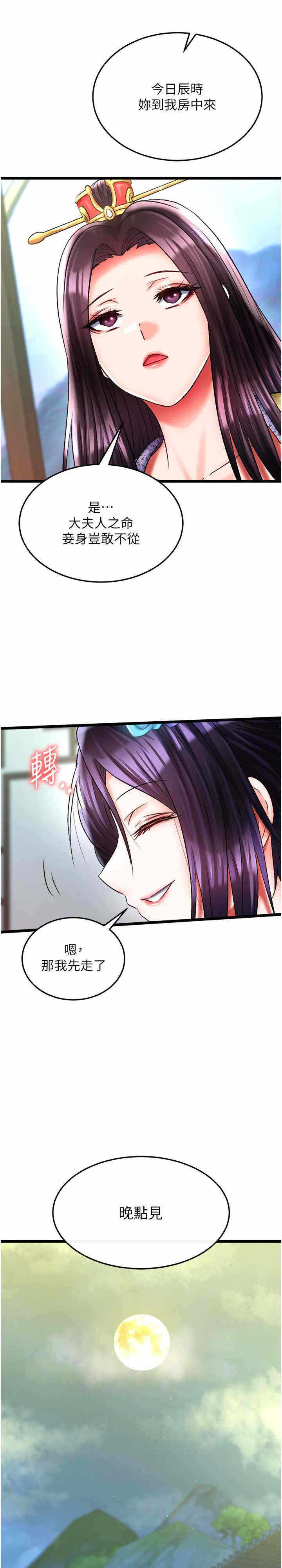 第31张