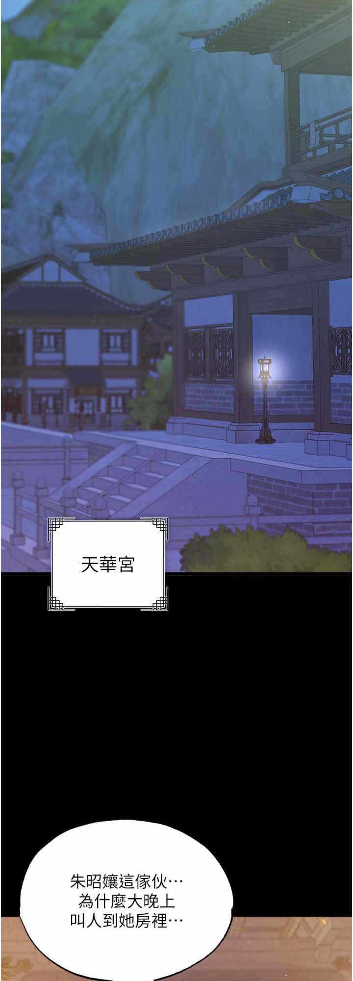 第32张