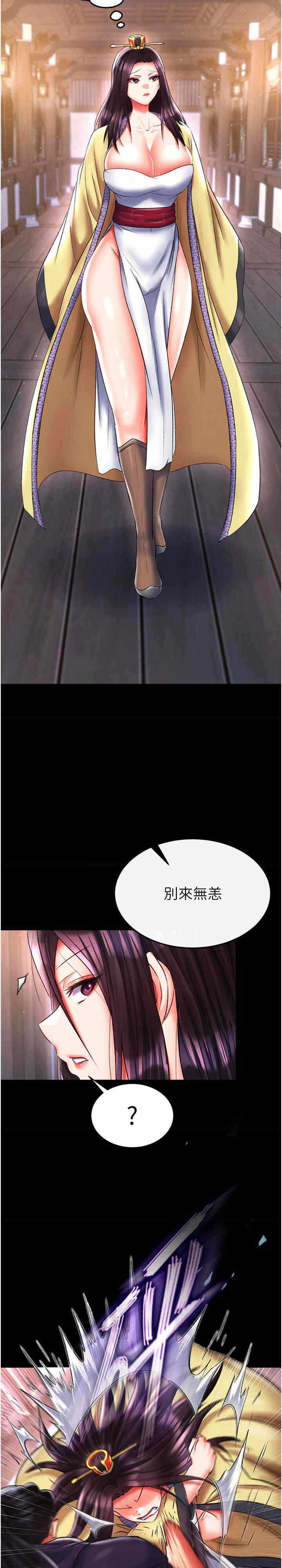 第33张