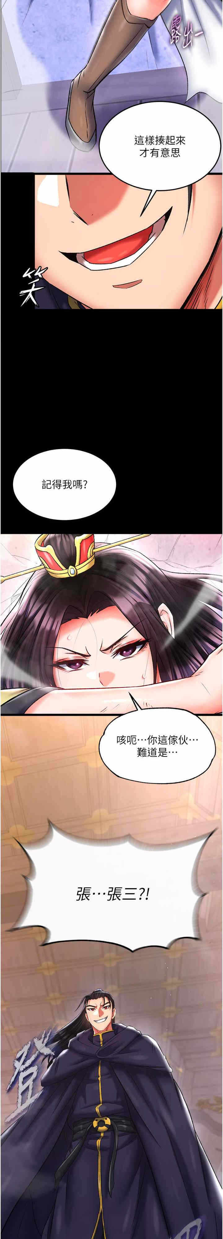 第36张