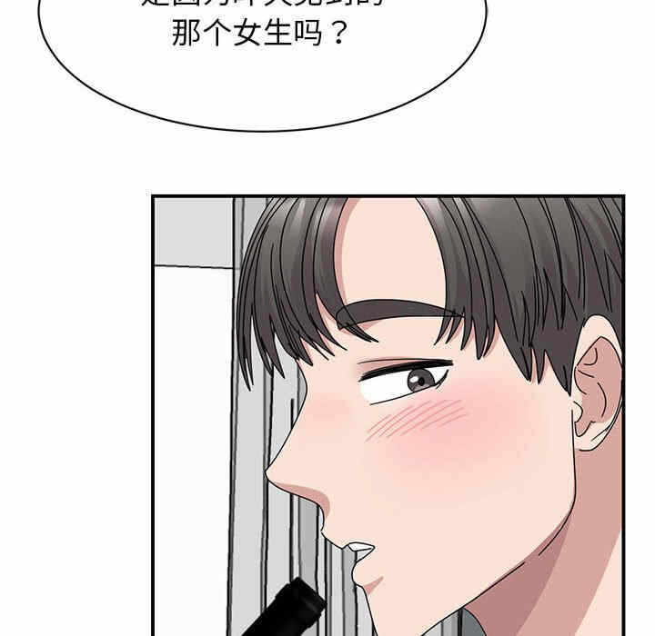 第46张