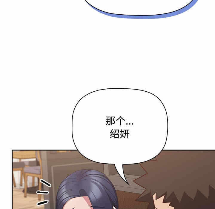第73张
