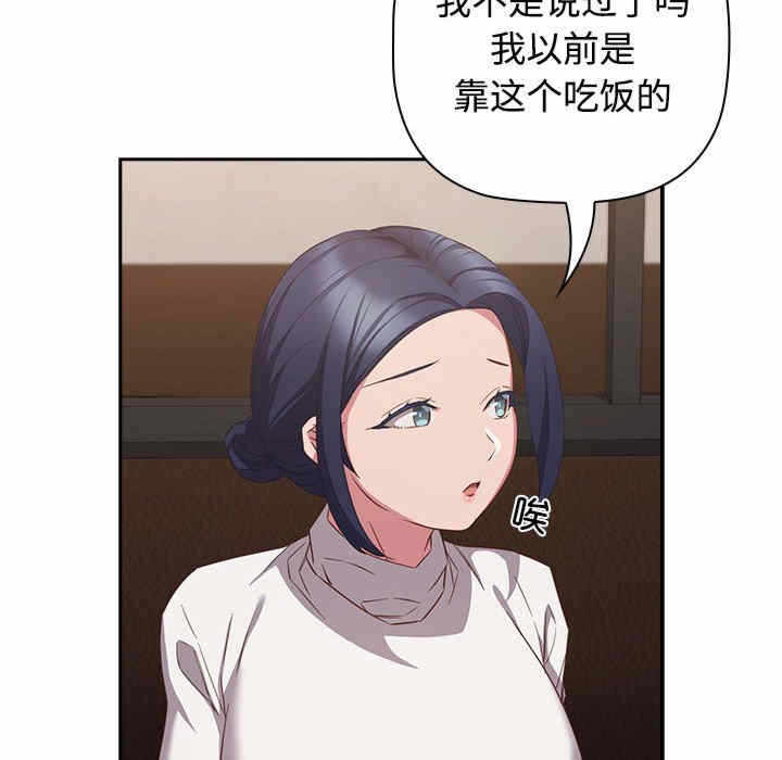 第88张
