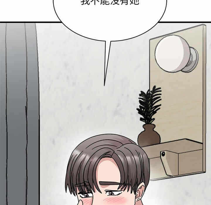 第71张