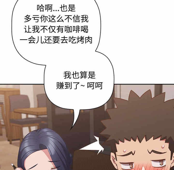 第91张
